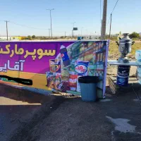 شاگرد