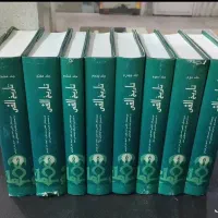 تاریخ الفی و اسفار و ...