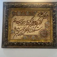 تابلو فرش