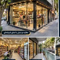 فروش و معاوضه تجاری 30متری،سعادت اباد