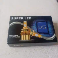 فروش هدلایت