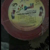 سیم بری افشان