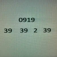 09193939239|سیمکارت|بهارستان, |دیوار