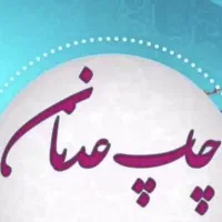 نیروی کافی نت