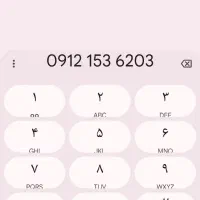 خط اقساطی 0912.153.6203 بدون پیش فقط امروز