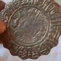 ظرف گلاب پاش برنجی