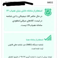 برد گوشی سامسونگ a03sسالم|لوازم جانبی موبایل و تبلت|مشهد, رستگار|دیوار