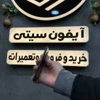 ایفون x|موبایل|اصفهان, جلفا|دیوار