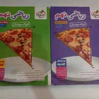 ریاضی نهم  تیزهوشان خیلی سبز