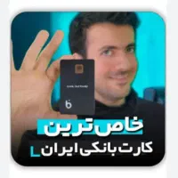 بلو بانک سامان