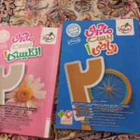 ماجرای بیست دهم ریاضی وزبان
