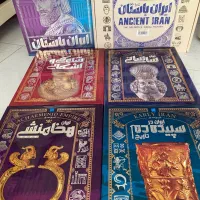 کتاب ایران باستان ۴ جلدی