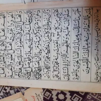 دستخط عتیقه مال ۱۳۶سال پیش|کلکسیون اشیاء عتیقه|مرند, |دیوار