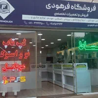 عرضه و فروش لپ تاپ استوک اروپایی در حد (اقساط)|رایانه همراه|ملایر, |دیوار