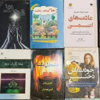 ۳۱جلد کتاب متنوع و پرفروش/فقط یکجا به فروش میرسد|کتاب و مجله آموزشی|تهران, نارمک|دیوار