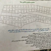 زمین-مسکونی-260-متری-دوقدمی-دریا-سرخرود