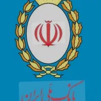 فروش وام ملی مهربانی