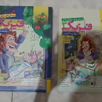 خیلی سبز فیزیک ۳