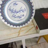 دیوار کوب چینی زرین من یکاد