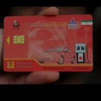 کارت سوخت موتور150گوم کردم بادو تا کارت بانکی