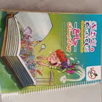 کتاب جامع چهارم ابتدایی