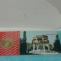 سکه