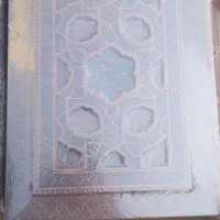 کتاب نفیس ۳ عنوان قرآن عروس|کتاب و مجله آموزشی|تهران, حشمتیه|دیوار