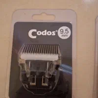 تیغه ماشین اصلاح حیوانات سگ گربه اسب برند کودوس|لوازم جانبی حیوانات|تهران, اکباتان|دیوار