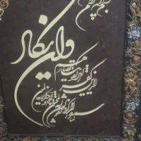 آینه و قاب عکس