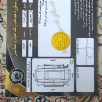 پراید ۱۴۱ دوگانه کارخانه کارمندی مدل ۸۶ در باقرشهر