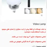 ست ویدئو لمپ yanbeam|دوربین عکاسی و فیلم‌برداری|تبریز, |دیوار