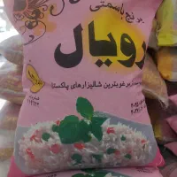 لنواع برنج و نمک|خوردنی و آشامیدنی|نسیم‌شهر, |دیوار