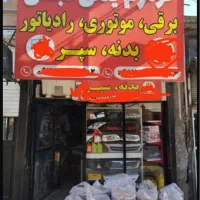 اجاره مغازه ۵۲ متری (مشاغل خودرویی،تولیدی،انبار )