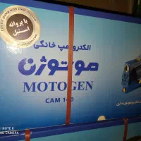 دو دستگاه پمپ جتی موتوژن|مصالح و تجهیزات ساختمان|تهران, شادآباد|دیوار