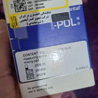 چسب روکش دندان دائم