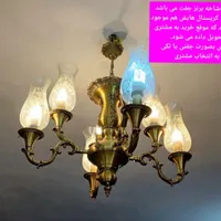 فروش سماور و تعدادی لوستر چوبی،برنز و فلزی|حراج|اصفهان, روشن‌دشت|دیوار