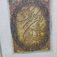 دار تابلوفرش حرفهای + نخ و وسایل کامل|لوازم خیاطی و بافتنی|صدرا-فارس, فاز ۲|دیوار