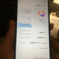 شیامی نت ۹ درحد|موبایل|رشت, آزادگان|دیوار
