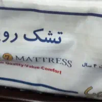 تشک خوشخواب