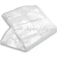 فروش عمده نایلون نایلکس نان الغدیر سود بالا