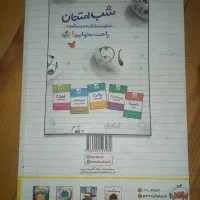 کتاب کار ریاضی ۱۱ تجربی  از مجموع خیلی سبز|کتاب و مجله آموزشی|خواف, |دیوار