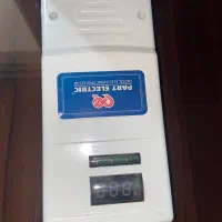 محافظ برق ساختمان