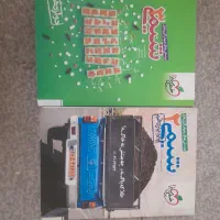 تست شیمی خیلی سبز یازدهم و دوازدهم