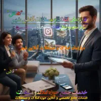 ویلائی-300-متری-دارای-6-واحد-مسکونی-محدوده-آل-احمد
