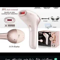 آرایشی بهداشتی