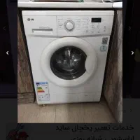 تعمیرات انواع لباسشوی ابگرمکن بخاری وپکیج در منزل|خدمات پیشه و مهارت|دورود, |دیوار