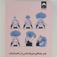 فروش انواع کتاب