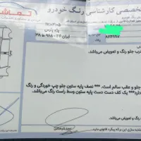 پارس سال مدل ۹۶ خاکستری|خودرو سواری و وانت|قم, قم نو|دیوار