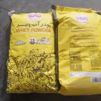 پودر شیر خشک پگاه ،پودر اب پنیر|عمدهفروشی|تهران, بازار|دیوار