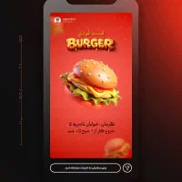 طراحی و خدمات گرافیکی / اطلاعیه هیئت